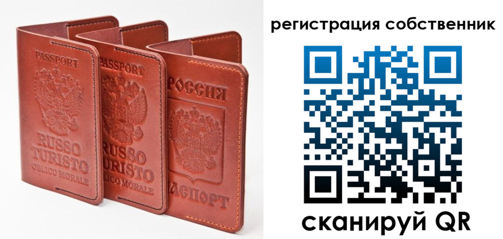 прописка поиск в Можайске