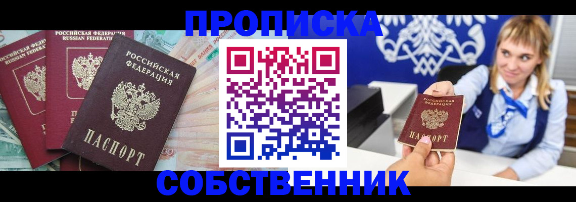 регистрация для дет. сада в Можайске